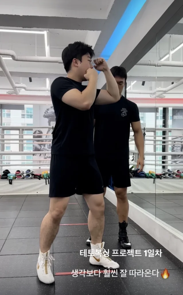스탠스와 가드 자세를 잡는 모습